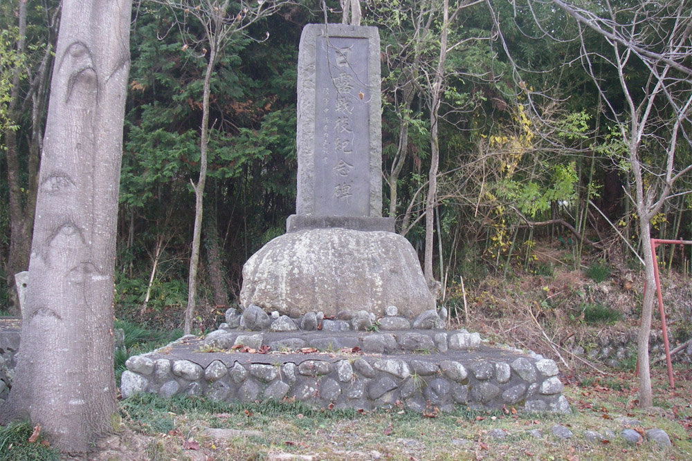 Memorial Russo-Japanese War