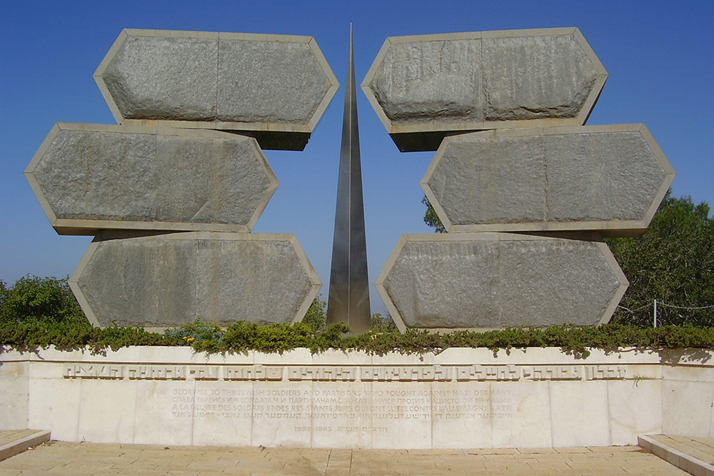 Monument to the Jewish Soldiers and Partisans #1