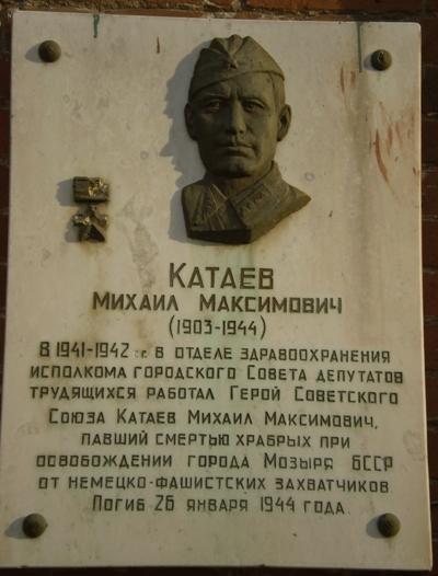 Memorial Mikhail Maximovitch Katayev #1