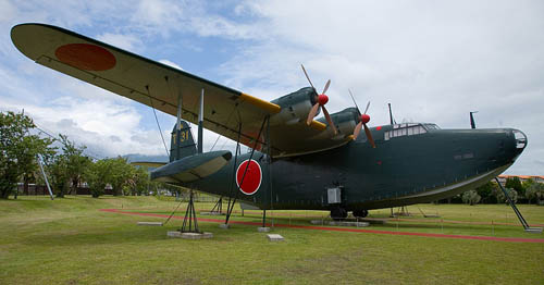 Kanoya Marine Luchtbasis Museum #2
