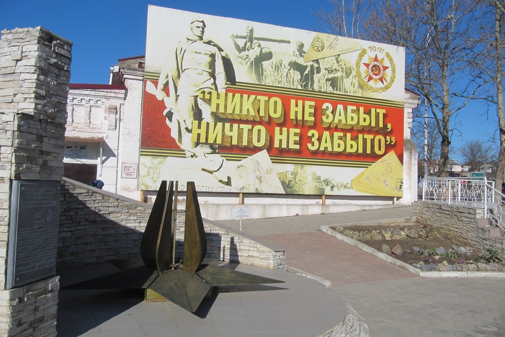 War Memorial Temryuk #3