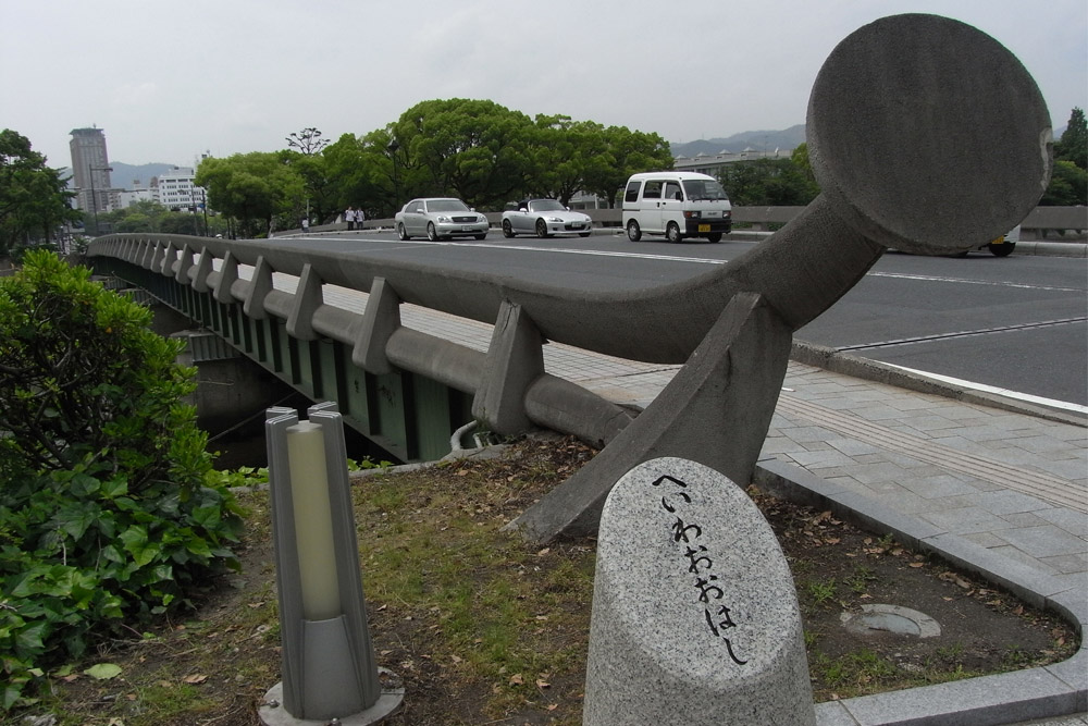 Peace Bridge