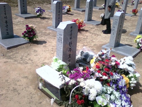 Nationale Begraafplaats Daejeon