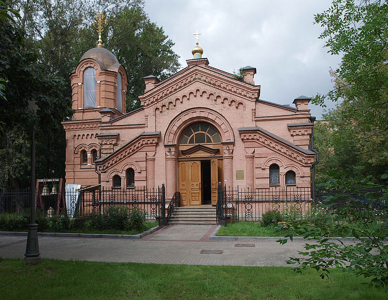 Church of Archangel Michael #1