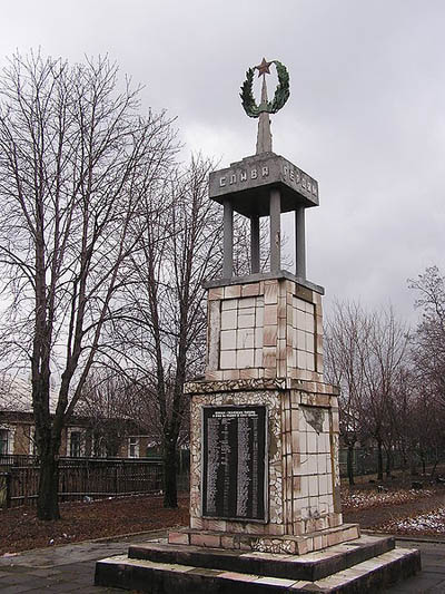 Oorlogsmonument Lidiyevka Mijn #1