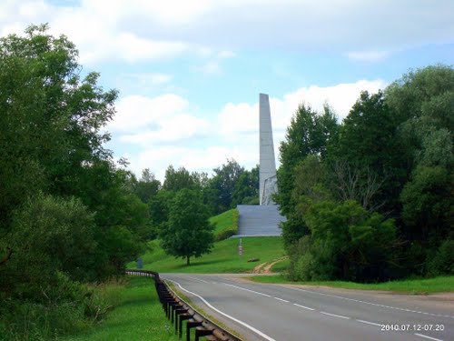 Partizanenmonument Miadziel #1