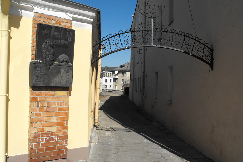 Memorial Jewish Ghetto of Grodno #1