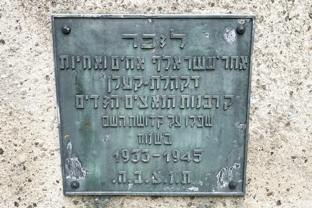 Memorial Holocaust Victims Cologne #3