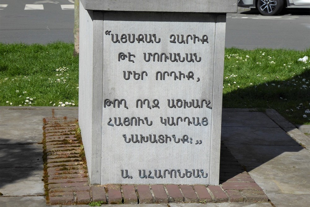 Monument Armeense Genocide #5