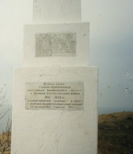 Landing Memorial Zyuk