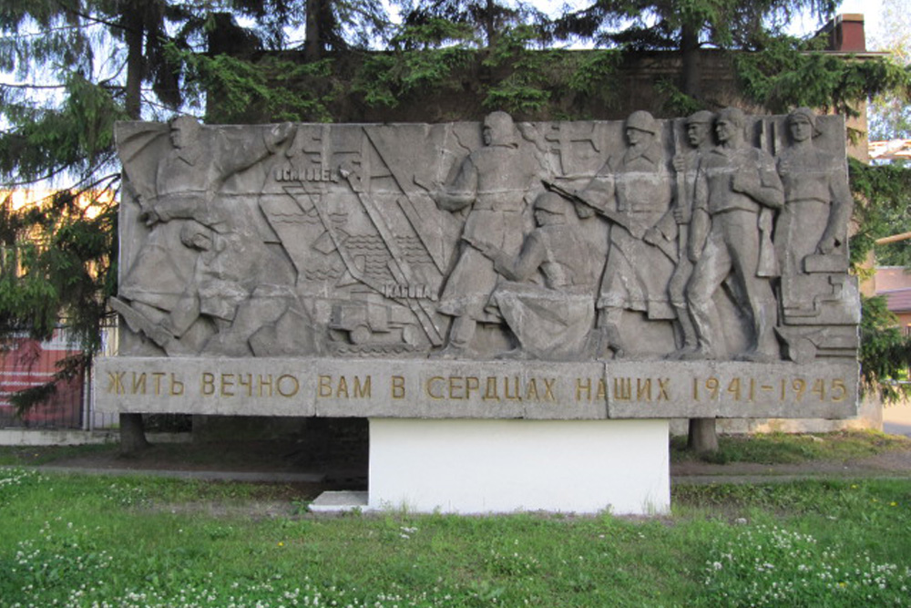 Monument Gevallen Verdedigers Leningrad #2