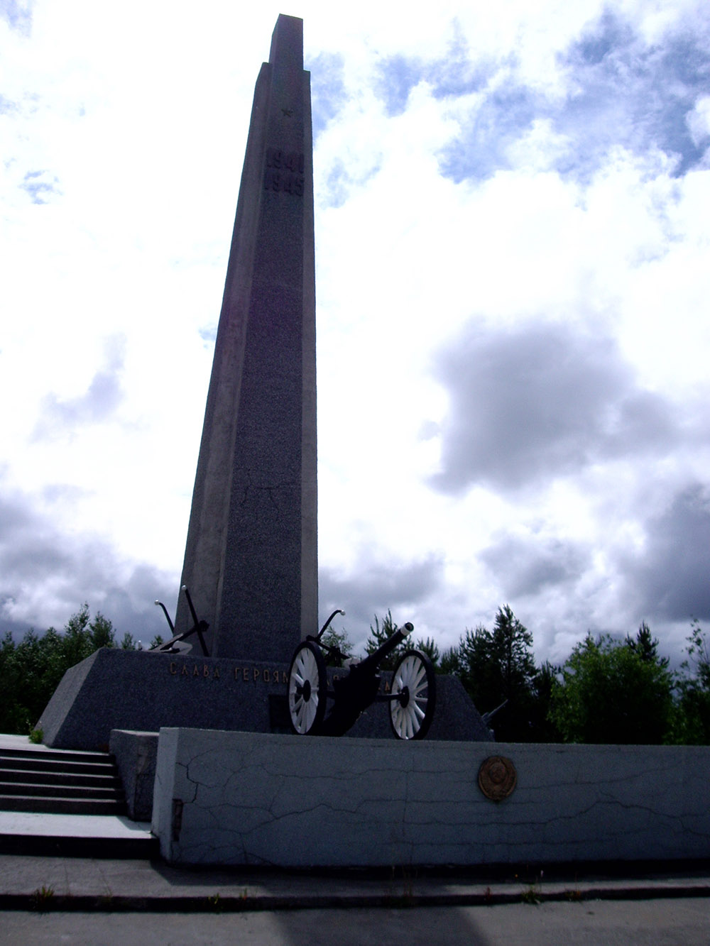 Memorial White Sea Fleet