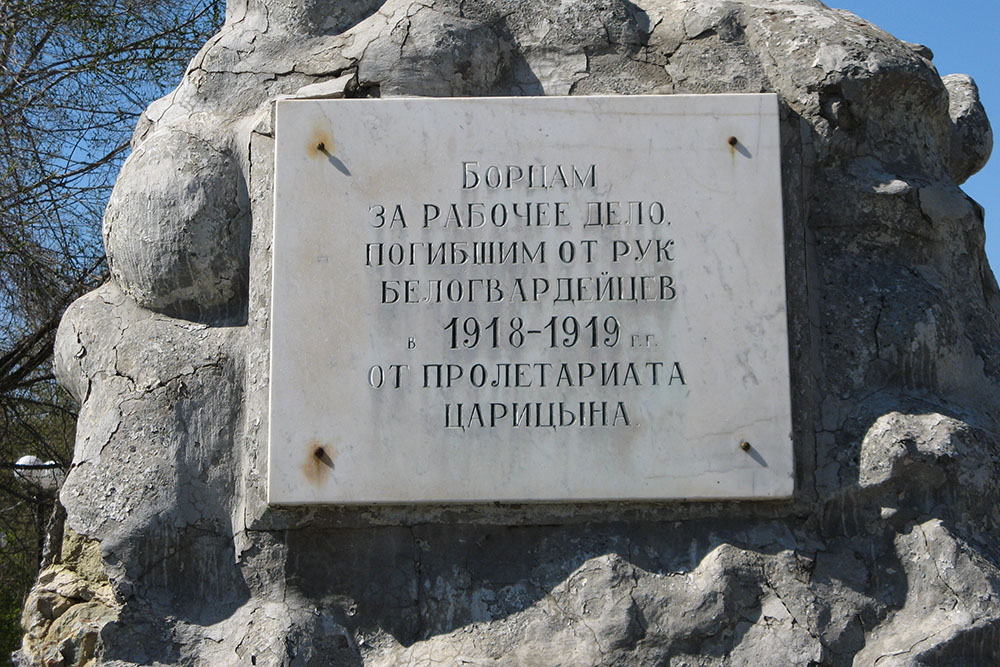 Mass Grave Bolsheviks Volgograd #2