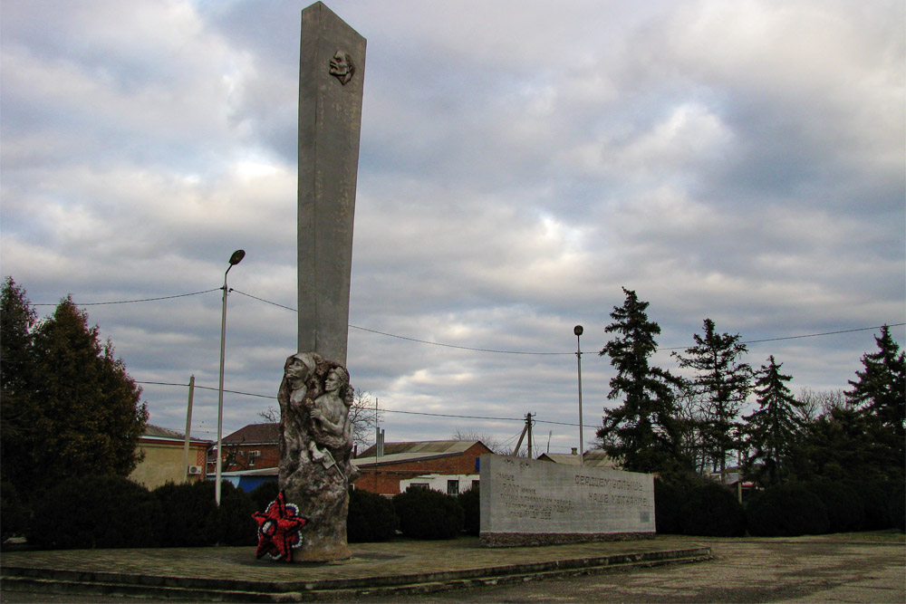 Memorial Young Defenders of the Homeland