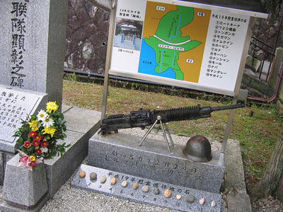 Ryozen Gokoku War Shrine #4