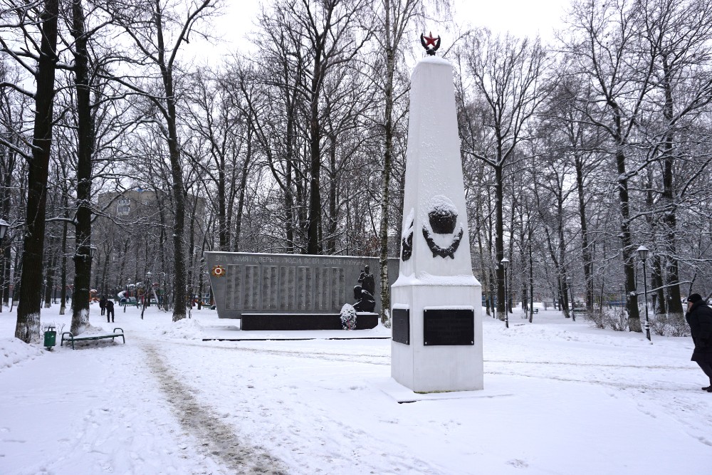 Oorlogsmonument Dzerzhinsky #2