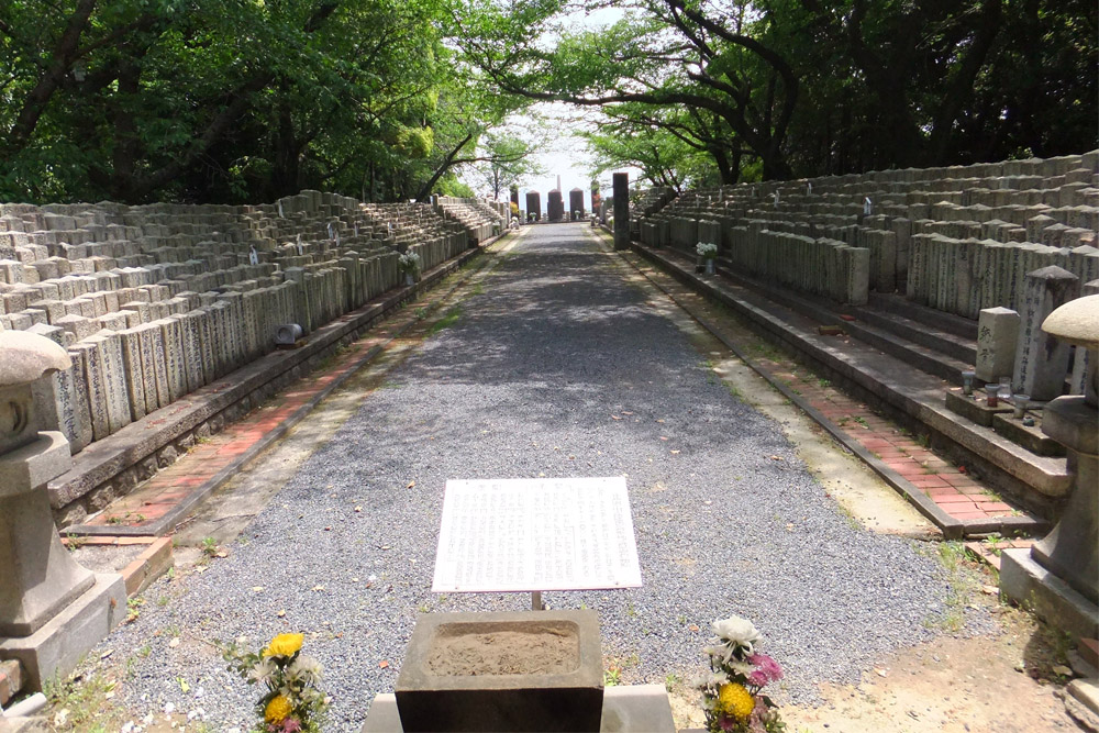 Higiyama Army Cemetery #1