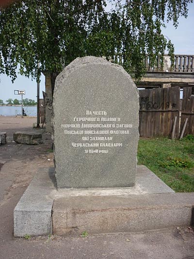 Monument Voor de Helden van het Pinskflottielje #1