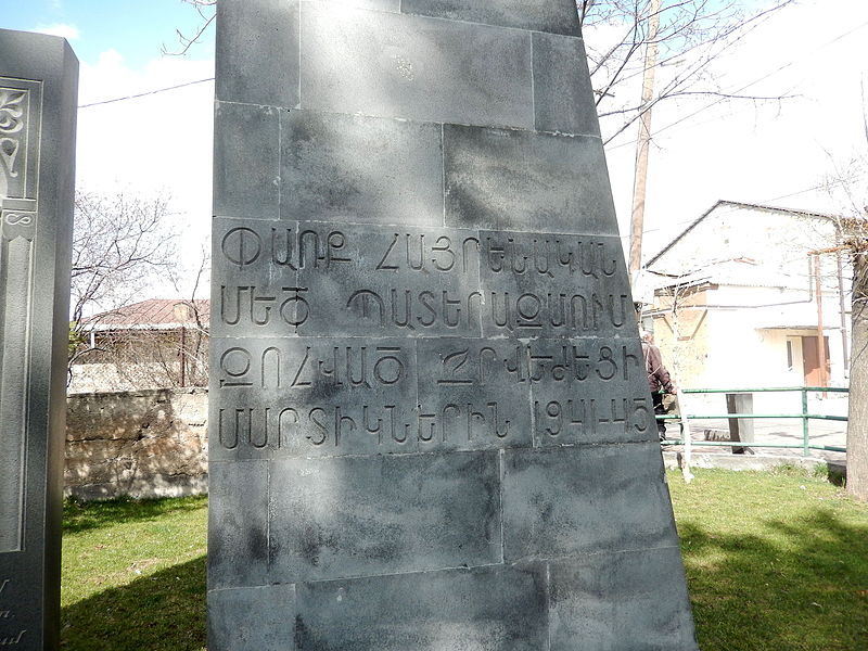 Monument Tweede Wereldoorlog Yerevan #2