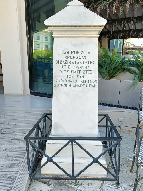 Monument Gefusilleerde Verzetstrijders Zakynthos Stad