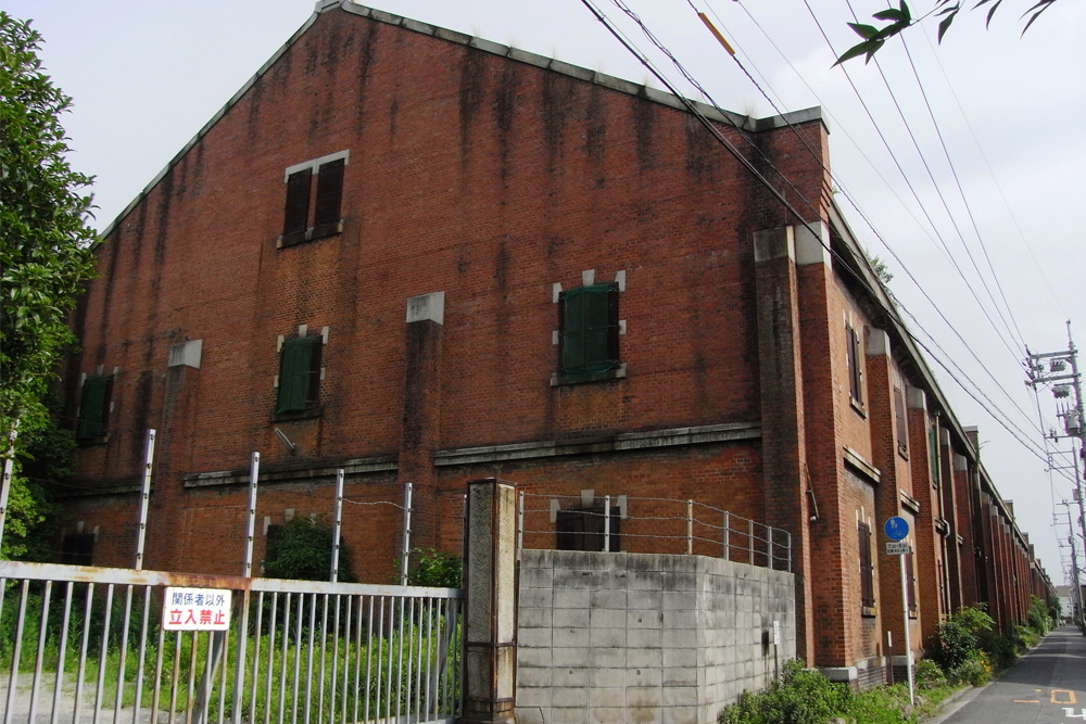 Former Hiroshima Army Clothing Plant #1