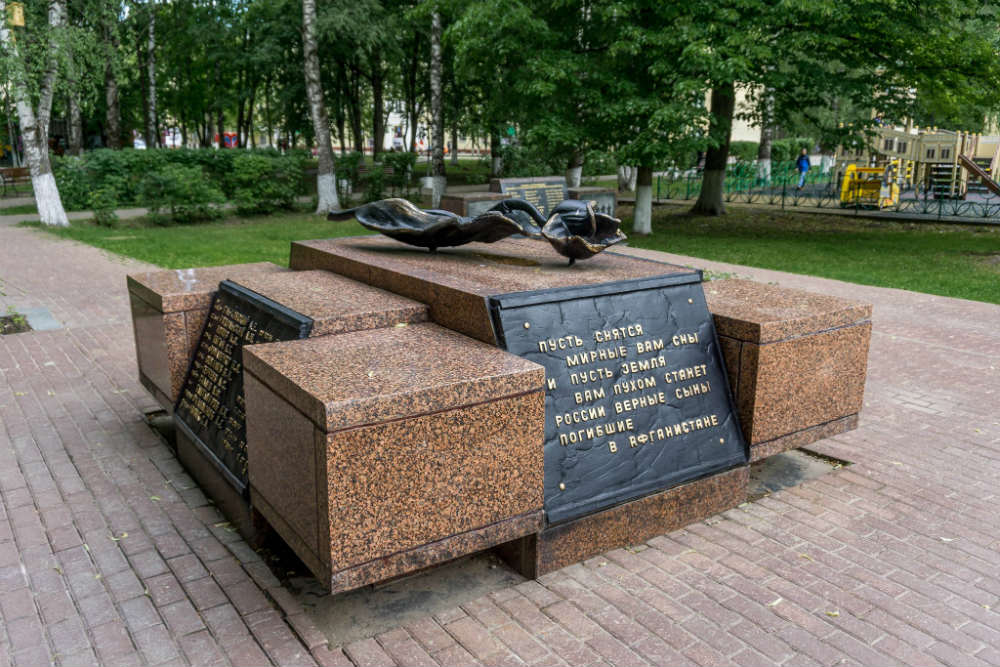 Monument Zwarte Tulp Naro-Fominsk