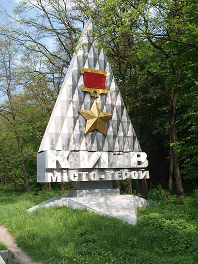 Memorial Hero City Kiev