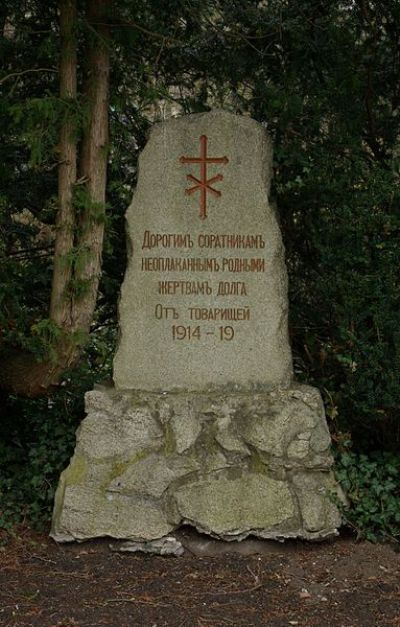 Monument Russische Krijgsgevangenen