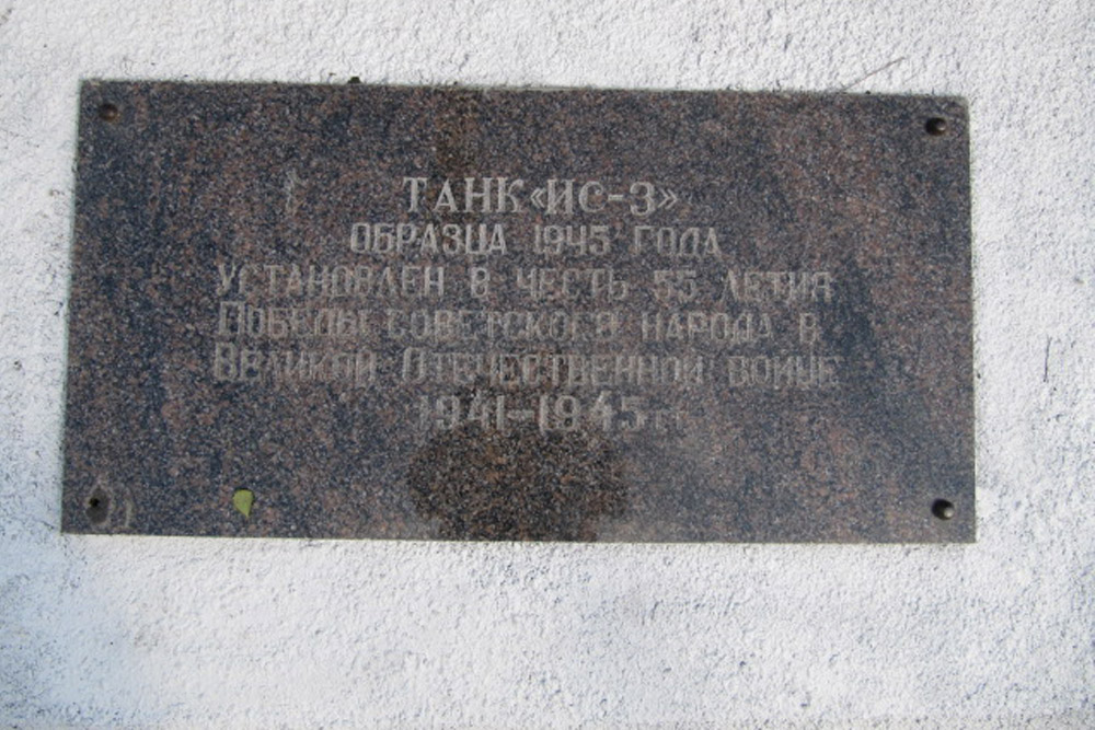 Liberation Memorial (IS-3 Tank) #4