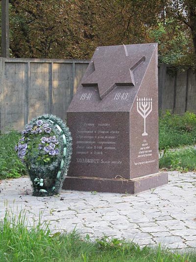 Holocaustmonument Kremenchug #1