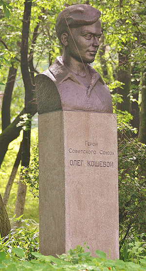 Monument Oleg Koshevoy #1