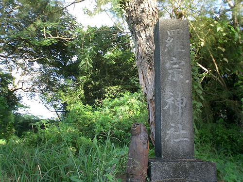 Japanese Memorial Mt. Lasso #1