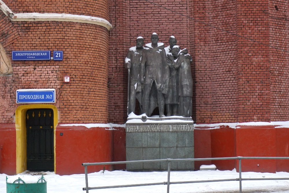 Monument Omgekomen Fabrieksarbeiders #1