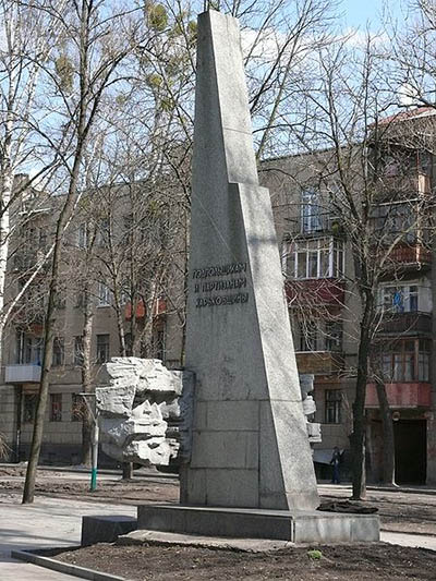 Partizanenmonument Kharkiv #1