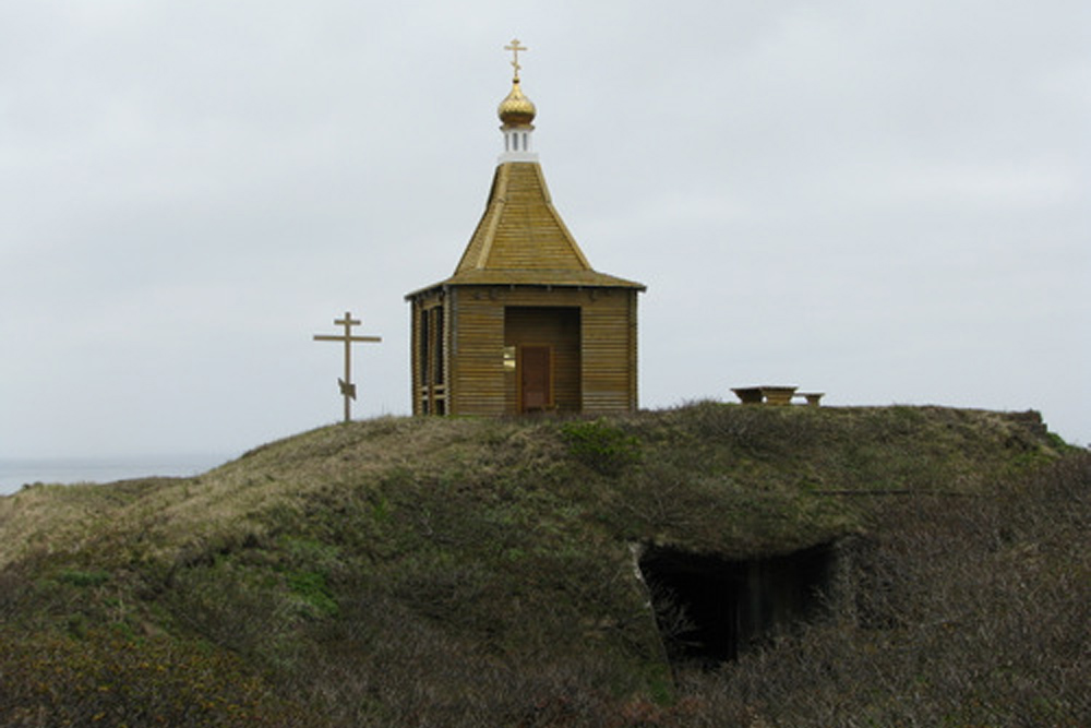 Japanse Bunker #1