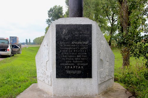 Monument Ondergrondse Organisatie 