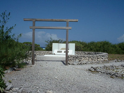 Japanese Wake Island Memorial #1