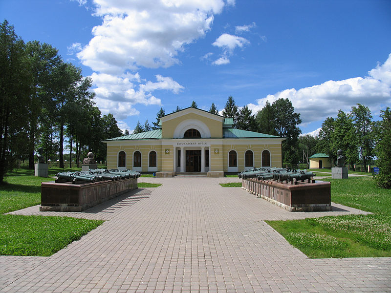 State Borodino Military History Museum #1