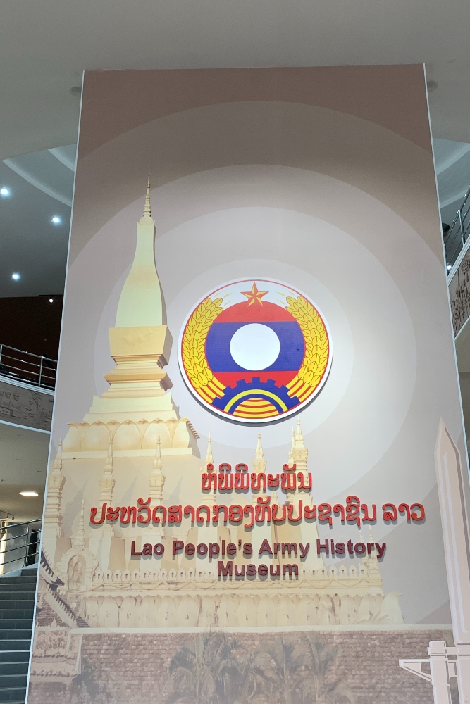 Lao Peoples Army History Museum #2