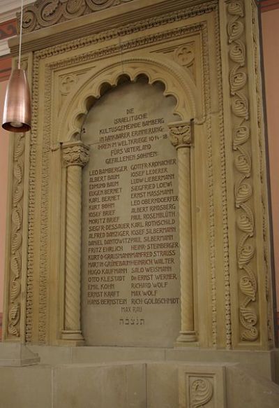 Oorlogsmonument Funerair Gebouw Joodse Begraafplaats Bamberg #1