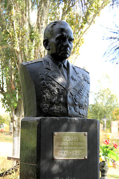 Grave Hero of the Soviet Union Colonel Andrei Fokin