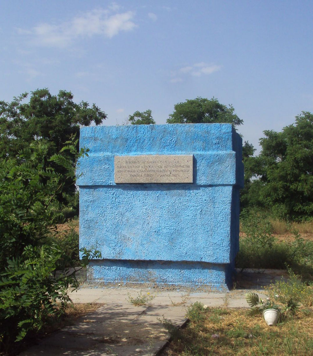 Frontlinie Monument #1