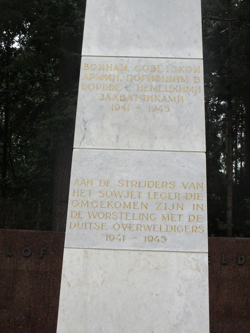 Soviet Memorial War Cemetery Amersfoort #4