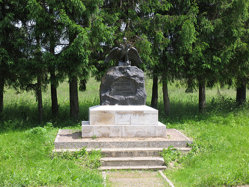 Monument Volyn Infanterie Regiment #1
