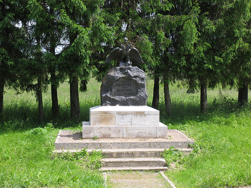 Memorial Volyn Infantry Regiment #1