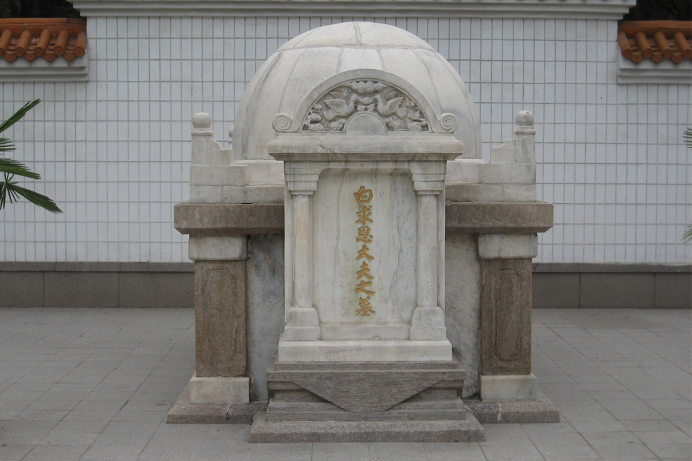 North China Martyrs Cemetery #3