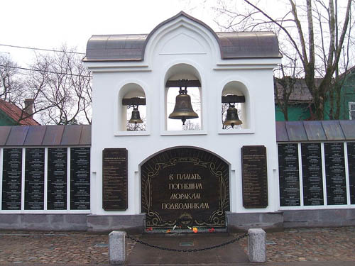 Onderzeeboot Monument Sestroretsk #1