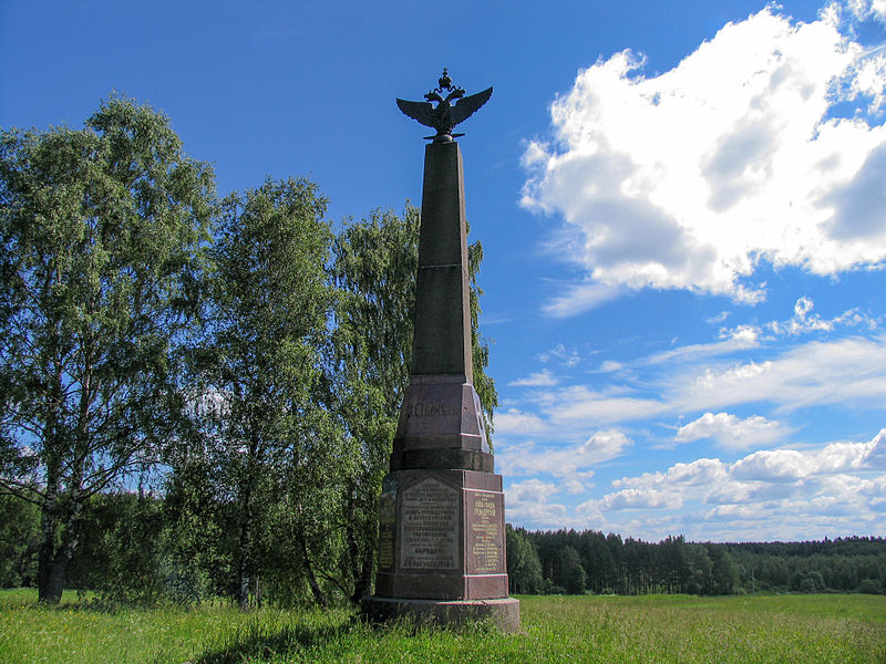 Memorial 1st Grenadier Division