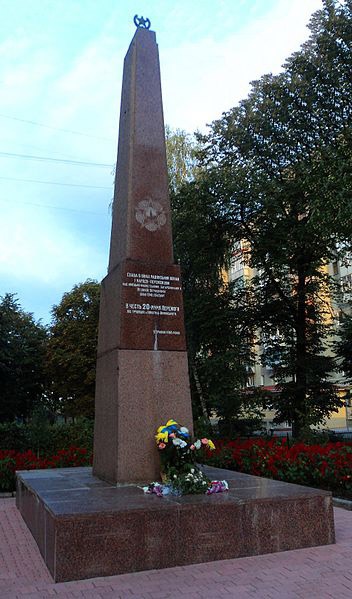 Victory Memorial Novohrad-Volynskyi #1