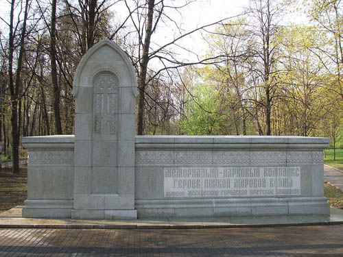 Monument Broederlijke Begraafplaats 1914-1918 #1